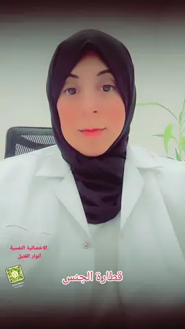 #العلاقات #الرجل#المرأة #نحن#الذات 