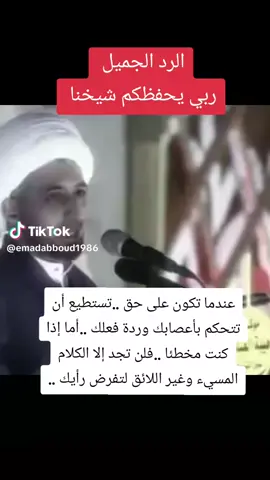 #الهم_صلي_على_محمد_وأل_محمد #ياصاحب_الزمان_ادركنا #ياأباعبدالله 
