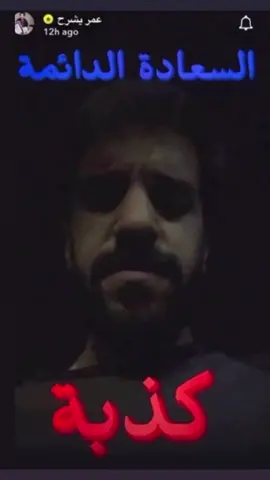 لولا التعاسة والعناء والمشقة في الحياة لما ادركنا معنى السعادة الحقيقي  والراحة لا تُقدر الا بعد التعب  وبالنهاية التجارب هي اللي تعلمنا معنى وقيمة الشيء 