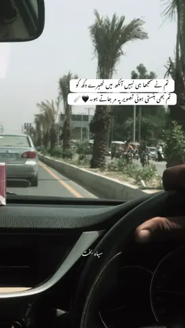 اپنی تصویر کو رکھ کر تیری تصویر کے ساتھ 🤳 میں نے یہ عمر گزاری بڑی تدبیر کے ساتھ♟️۔  جس کو میں اپنا بناتا ہوں،بچھڑ جاتا ہے😕 میری بنتی ہی نہیں قاتبِ تقدیر کے ساتھ @U͢n͢f͢a͢v͢ Z͢e͢e͢s͢h͢an  😒❤️‍🩹 🥀 #viewsproblem  #standwithkashmir  #viralvideo  #foryoupageofficiall  #viralvideotiktok 