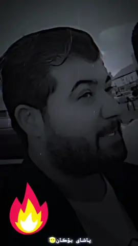 06/10/2025 له گه ل ریزم  🇩🇪🇩🇪🇩🇪🇩🇪@Karzan Xoshnaw @جه سام بنديان @Y🅰W🅰R🎙️✍️ @🕊️Kazhal🪽Xoshnaw🕊️ @احمد جامچى @🦅 REBAZ ✅Chawshin🦅 @7𝒂𝐌𝒂 𝐇𝒂𝐖𝐋𝒆𝐑𝒊 @✨Gardun🧡Xoshnaw✨ @{{𝒜ℒℐ-_-𝒜ℐ𝒪𝒪𝒩}} 🥀🥴 @Hawarbazirgan 