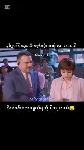 စောက်ရေးမပါဘူး🙁ငိုနေရသာ#fyပေါ်ရောက်စမ်းကွာ😒👊ငါသေမှရောက်မာ #ပေးချင်တဲ့သူပေးခဲ့ကွာ🖤🖤 