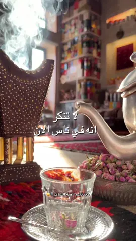 #اكسبلورexplore #fy #الان #الناس #اخبار 