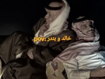 بكيت مرة المليون😭#قصصرون #خالدوبندر #عواطف🎀 