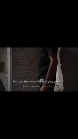 ما من كاتب ✍️ #fyp #tiktok #music #شعر #قصائد_شعر_خواطر 