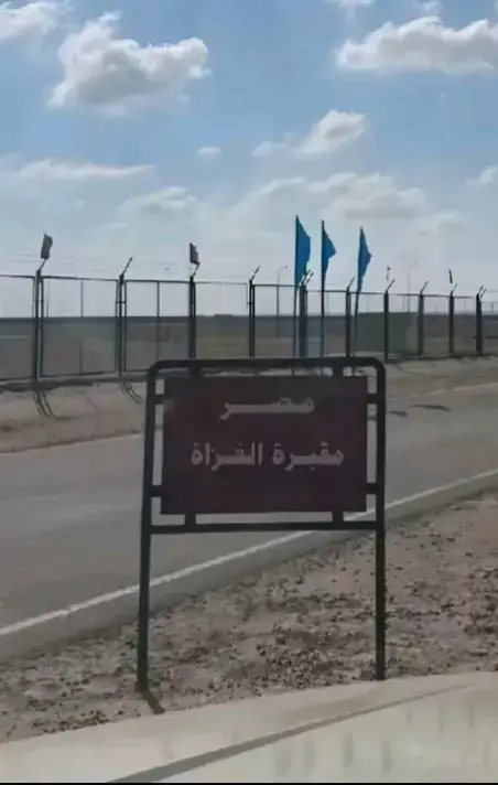 #مصر 🇪🇬🇪🇬