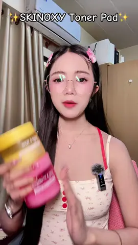 #โทนเนอร์ #โทนเนอร์แพด #skinoxy #ผิวชุ่มชื้น #ผิวกระจ่างใส 