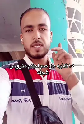 #العصب #fyyyyyyyyyyyyyyyy #viral 