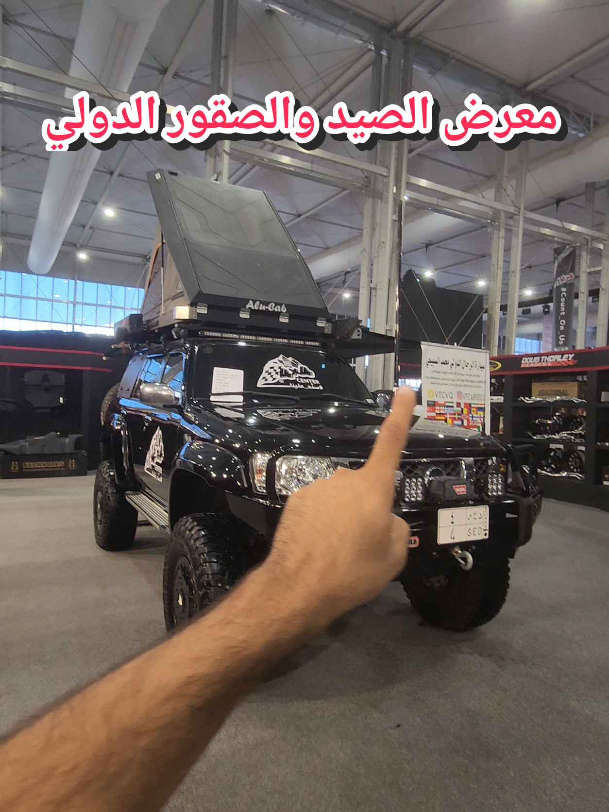 من زيارتنا لمعرض الصقور والصيد السعودي ٢٠٢٥