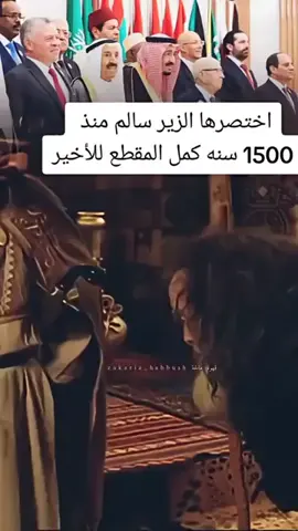#الزير سالم #اكسبلور #لايكات