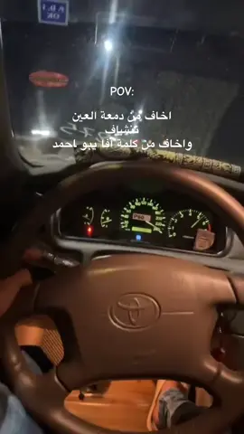 #اكسبلور #التفاحيه🍏 #ادص_1881 #explore #ترند ماشاءالله😮‍💨🍏. 