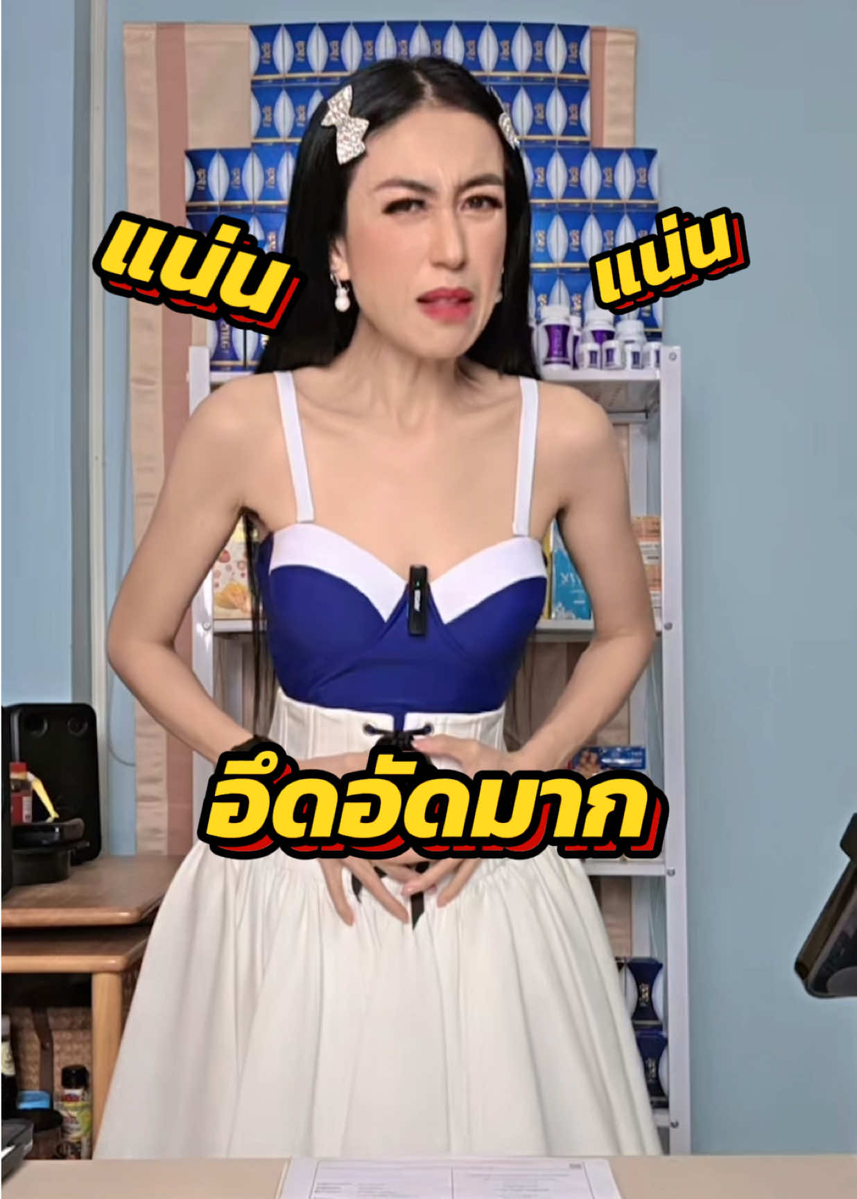 อึดอัดมาก แน่นไปหมด (PT) #verena #sureplus #surenite #ชัวร์พลัส #ชัวร์ไนท์