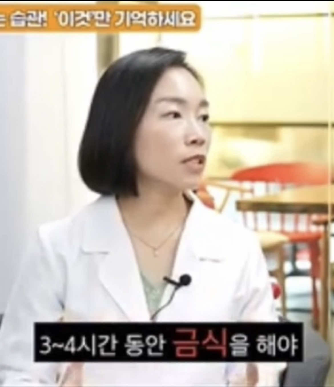 #건강정보