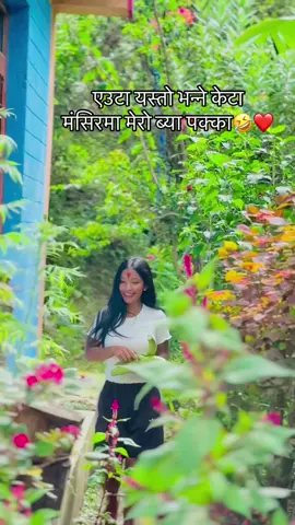 @Sophiyakhattrichhetri❤️🎶 #sophiyadd👀❤️ #galkotmuser❤💙 #okaybye👀😎 