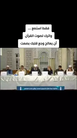 #قرآن #في_رحاب_القرءان #أهل_الله_وخاصته #مسابقات_قرآنية #ليبيا 
