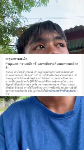 @นำโชครับดันแต้มดันดาว FF โอ้ยจะบ้า ตามกันไปนะพวกสู #FFCTH #FreeFireTH #numchok348 