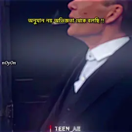 humm 💔 ........ #thomasshelby #foryou #fyp #viralvideo #foryoupage @TikTok @TikTok Bangladesh @♡ T H O M A S ♡ 