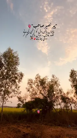 Repost and follow me ❤️‍🩹#foryou #foryoupage #unfrezzmyaccount #🥀💔 #viwesproblem @TikTok en español @TiktokPakistanOfficial 