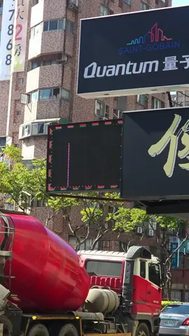 桃園蘆竹南崁中正路上的有趣猜謎看板