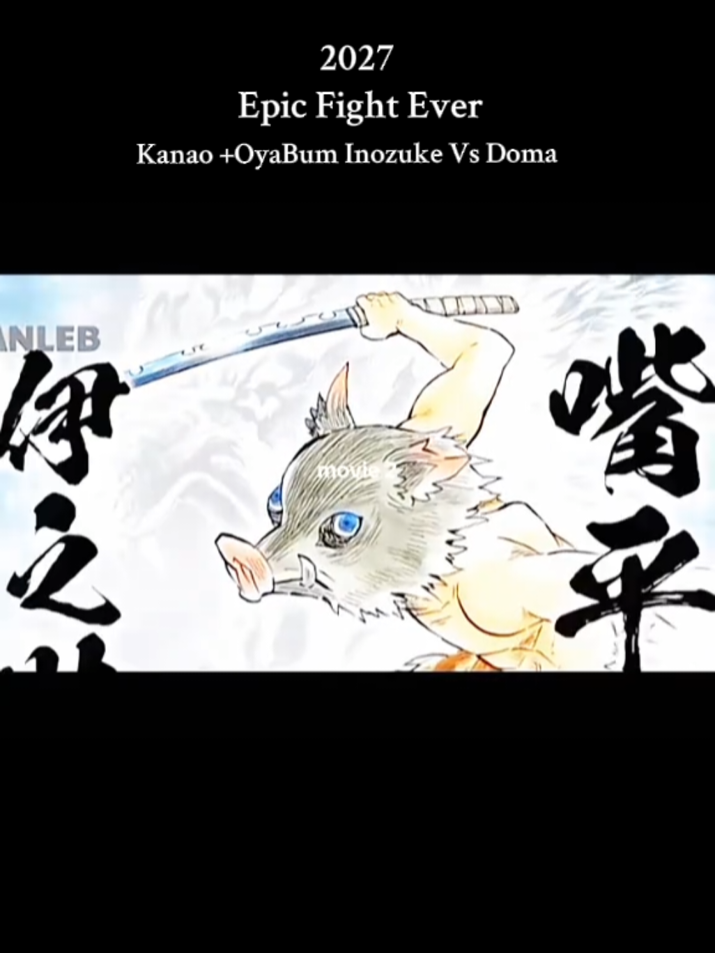 Next Seasons Infinity Castle  Oyabum Inozuke Vs Doma #tanjiro #infinitycastle #kimetsunoyaiba 