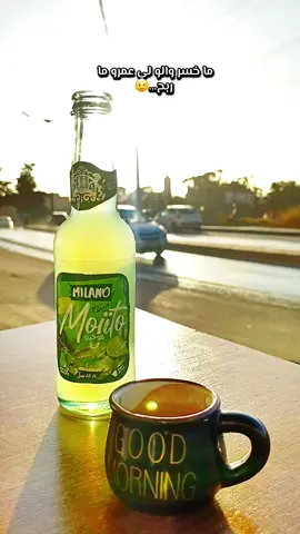 #algeria #2025 #coffee #photography #الحمدلله_دائماً_وابداً 