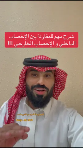 تابعوني في البرنامج الاضصفر للمزيد من الشروحات ✨#اكسبلور_فولو #اكسبلورexplore #fypシ゚vir #معلمين_معلمات #foryoupage 