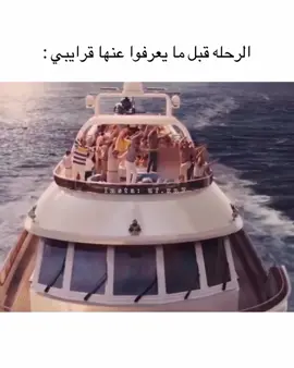 #آل_سعود  #humor  #الحميا🇸🇦  ‏   #fy #fyp           