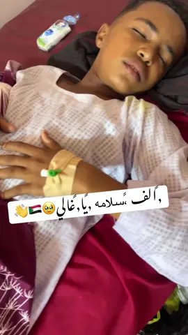 ###جخو،الشغل،دا،يا،عالم،➕_❤_📝✌️🌍 @’ًسامي شتت🫡🦅👑🥀 