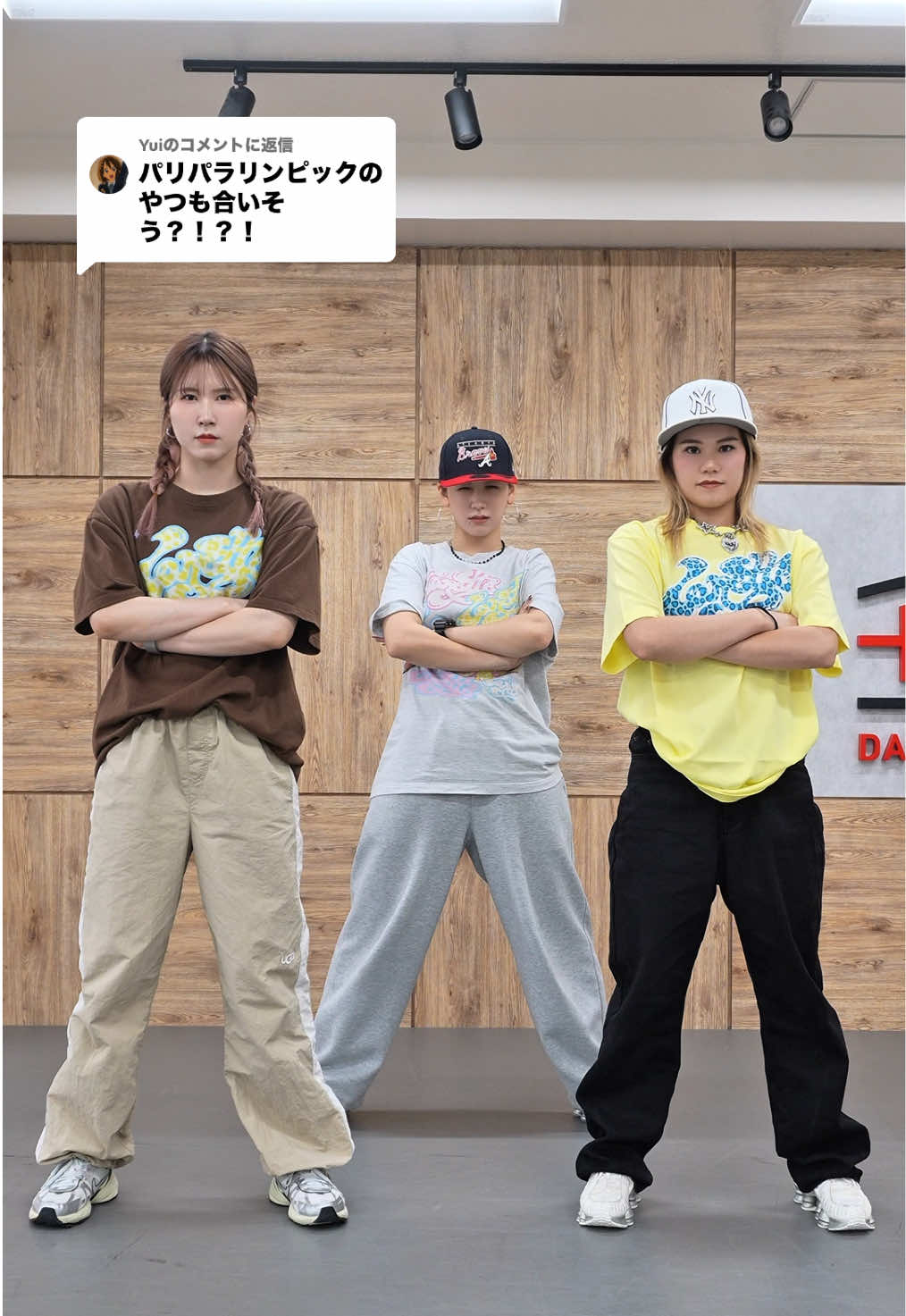 @Yuiに返信 ラストまでピッタリ過ぎたwwwww #おいらが行くしかねぇな #マユリカミーム #らねっと #踊ってみた #fyp dc @ぶる🦄🌈 @Azuki【らねっと】@Ayumi【らねっと】 @Yuka【らねっと】 