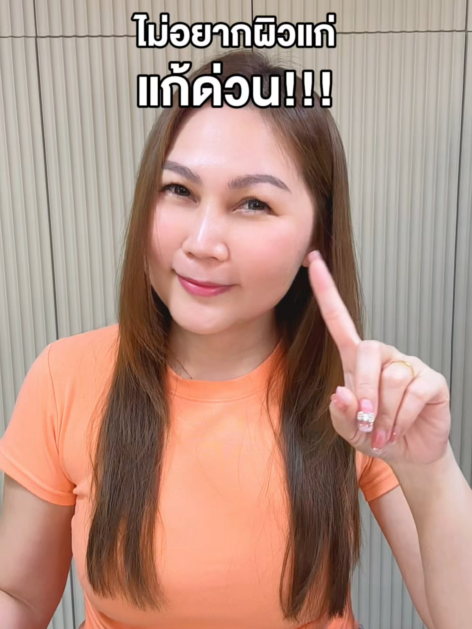 ไม่อยากผิวแก่ แก้ด่วน‼️ให้ 🥕#เซรั่มแครอทQ10 #จุฬาเฮิร์บ ช่วยดูแล #วิตซีช่วยให้ผิวกระจ่างใส #เลือนความหมองคล้ำ #แอสตร้าแซนธิน #ผิวอ่อนเยาว์ #โคเอนไซม์คิวเท็น #ลดเลือนริ้วรอย #ผิวเฟิร์มกระชับ #เซรั่มลดริ้วรอย #สินค้าไทย #แบรนด์ไทย #รีวิวบิวตี้ #ของดีบอกต่อ #เซเว่น #ALLONLINE #CJMORE #NINEBEAUTY #บิวตี้ช็อปทั่วประเทศ #tiktokshop #tiktoklooks