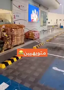 #الشعب_الصيني_ماله_حل😂✌️ #الشعب_الصيني_ماله_حل😂😂 