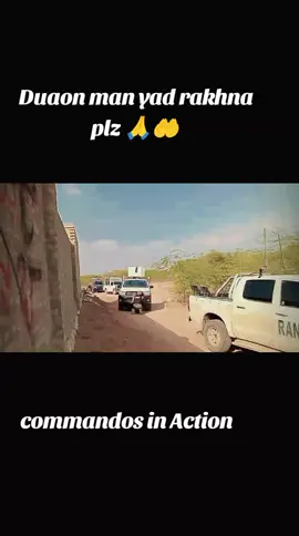 #commando #ranger #plzunfrezemyaccount #longlivepakistan🇵🇰💞 #virelvideo 