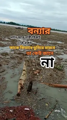 #কষ্টের_এর_জীবন 