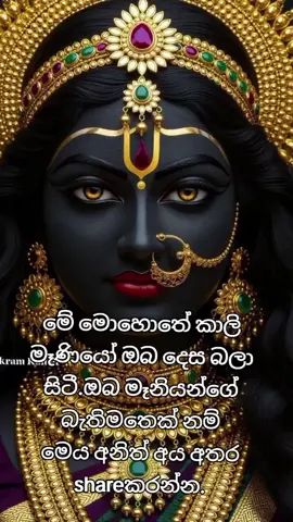 #kalimaa #🙏🕉️🔱📿❤️ #mahakali #ppppppppppppppppppppppppppppppppp #kali 