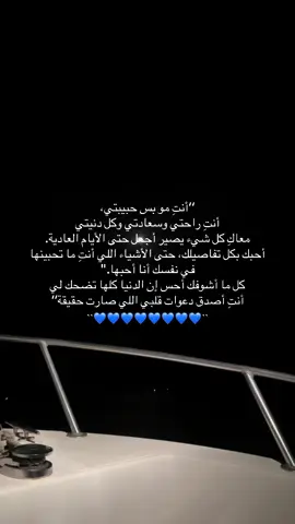 أنتِ كل دنيتي💙💙#you 
