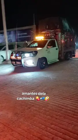 💊🚛🤪🔥💊❤️