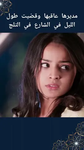 #الزهره_البيضاء #مريم_فؤاد #مسلسلات_هنديه #مصر_العراق_السعودية_تونس_المغرب_الجزائر #تركيا🇹🇷اسطنبول 