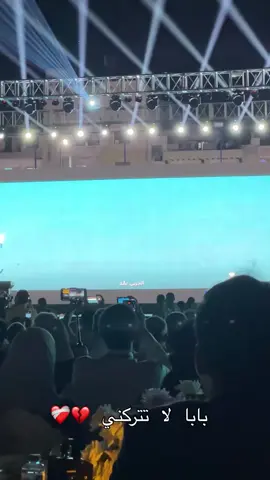 #ادلب 