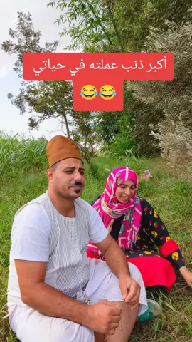 🤣🤣🤣🤣🤣🤣🤣