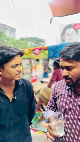 এটাই করতে হবে ভাই  😂🙏 #opodartho_bro #CapCut #foryoupage #foryou #fypシ゚ 