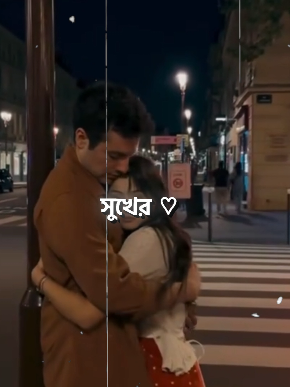 Mention Your Love ♥️🫶 #lyrics_sabbir2_0 #lyrics #viralvideo #fyp #banglastatus @TikTok @TikTok Bangladesh 