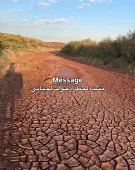 قلم لا ينام🙇🤍 #اكتئاب #اقتباساتلحظة_دخلك _في _حياتي  #حب_حقيقي  #ذكريات_جميلة  #قصة _حب_ صادقة رومانسية لحظة سعادة حقيقية لحظات لا تنسى