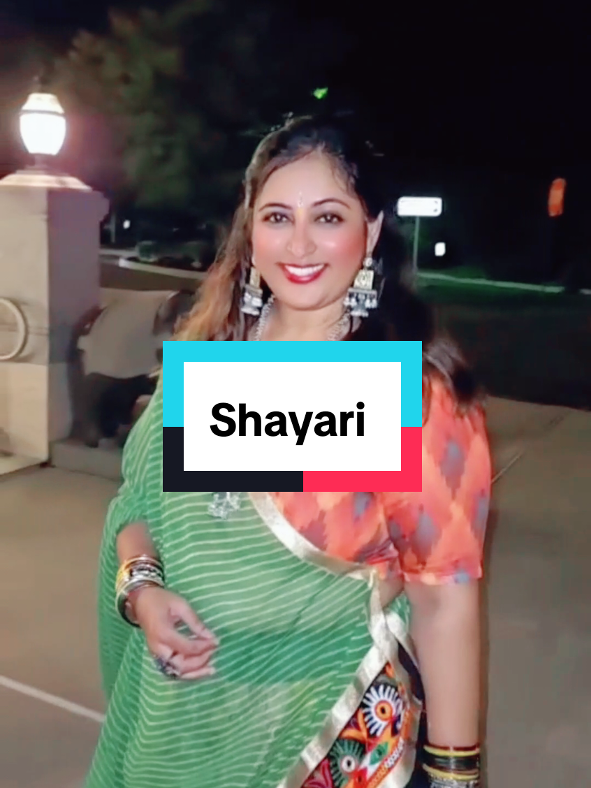 🥰🤓❤️ #shayari #shayarilover #Love #alps1 #foryoupage 