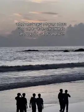 😊🐣 #Foryou #viral #1m #fyppppppppppppppppppppppp #bdtiktokofficial @TikTok Bangladesh @For You 