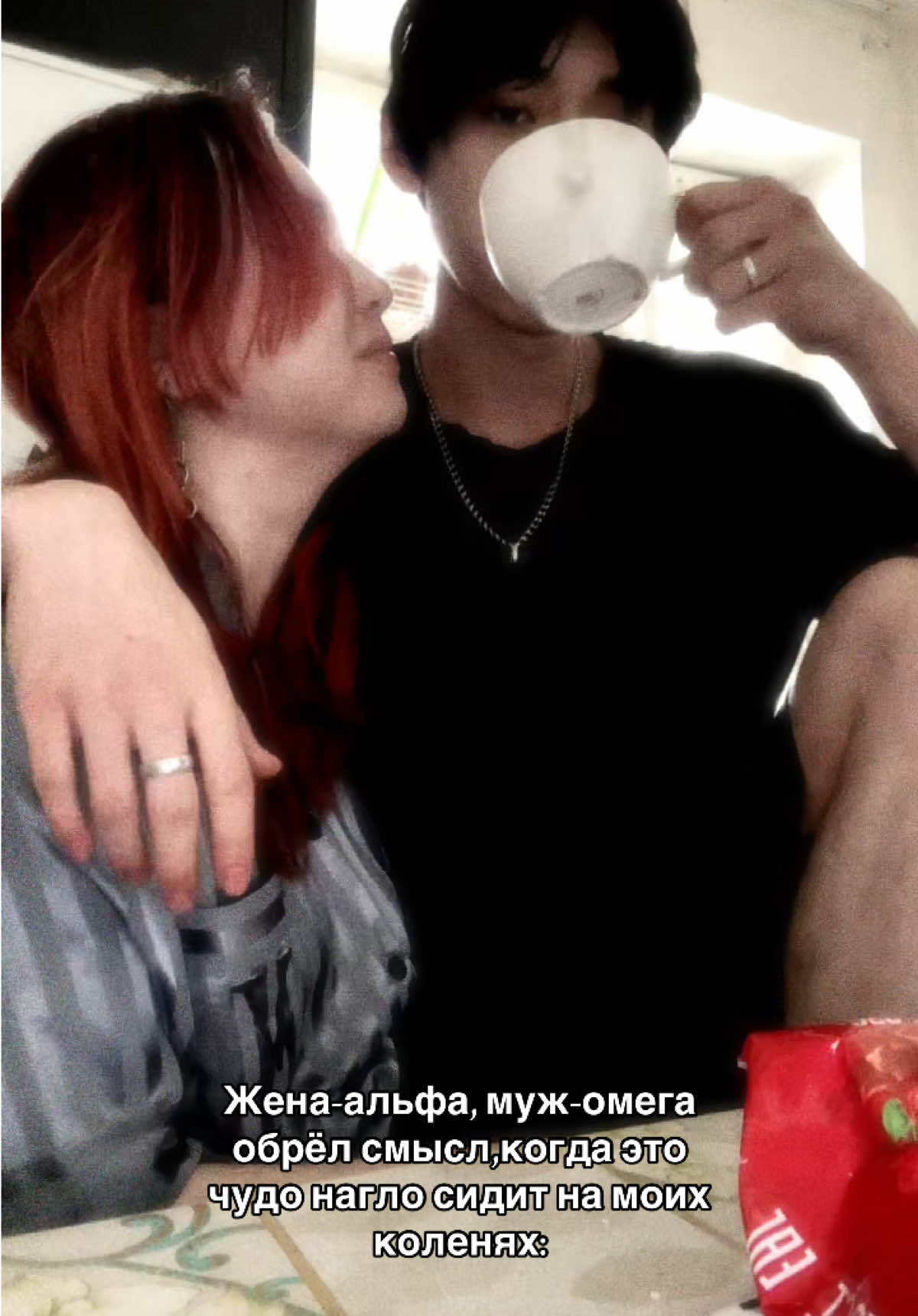 Кто умеет читать по губам,что он сказал? 😂😂 #муж #рек #врек #альфа #отношения 
