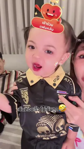 #ต้าวแฝดโซลโมเน่ 