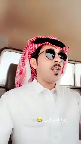 #اكسبلورexplore #فايز #مرزوق #العضيلات_مطير_حمران_النواظر⚔️🔥 #تعليقاتكم_لايك_كومينت_اكسبلور #ترندات_تيك_توك #كومنتار_وحركة_الاكسبلور😉💞 #بمعنى__الكلمة #مبدع #طلعوه_اكسبلوووووور_لايكات #لايك_متابعه_اكسبلور #حركه_الاكسبلور_مشاهير_تيك #فولو🙏🏻لايك❤️اكسبلور🙏🏻🌹💫 #لايك_متابعه_اكسبلور عزالله عطاهم العلم 😂🤍