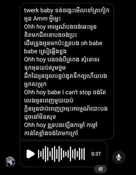 12AM:😤 #songcover #music #song 