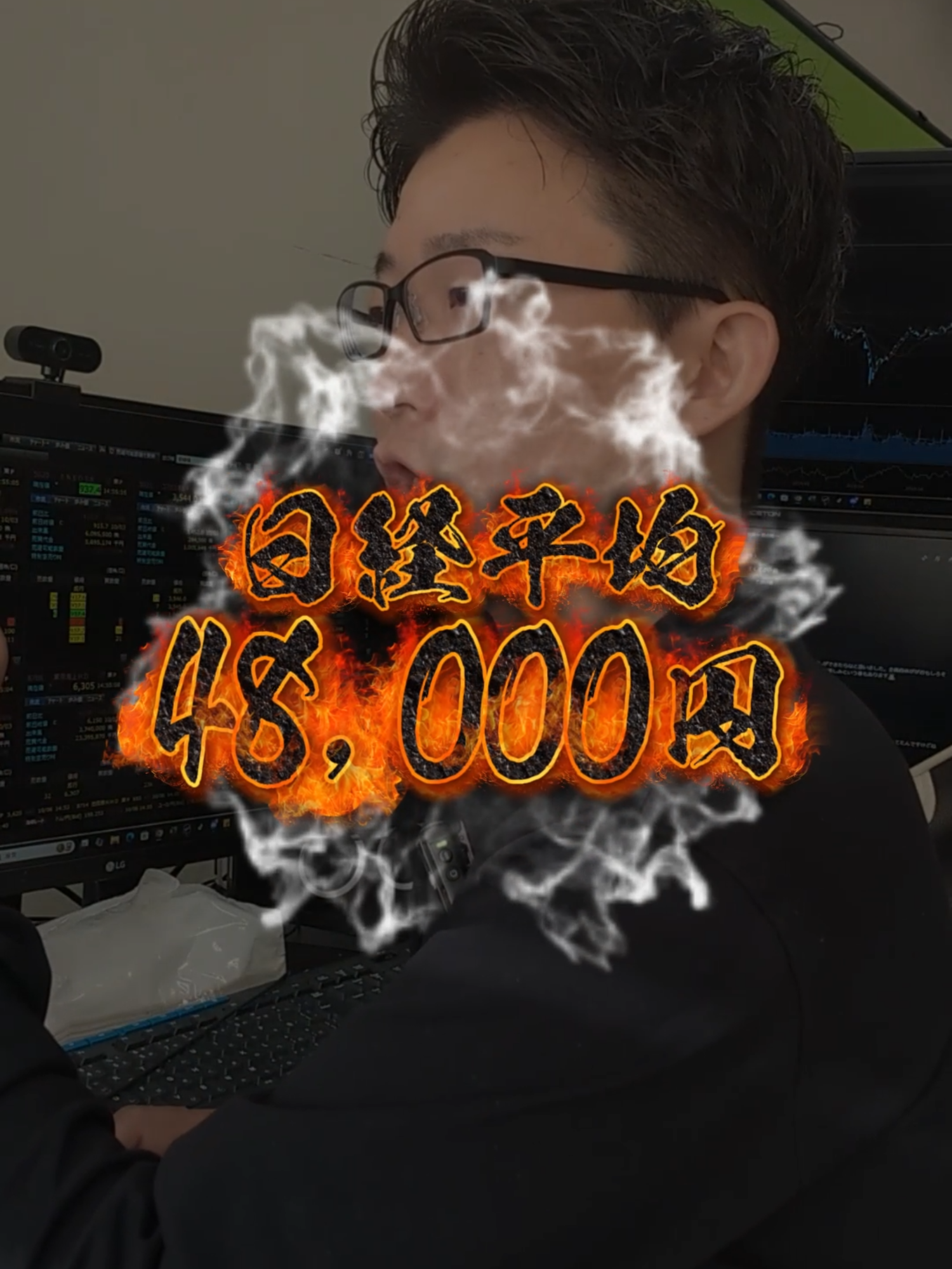 #株式投資 #高市早苗  *─────【この動画を作った人】─────* 📈株屋の立ち話 / @investor_talk ◆ 「立ち話感覚で気軽に学ぶ株式投資」をモットーに 初心者の方向けに投資や資産運用の魅力を発信中 ◆ TikTok 開始3ヶ月で5万フォロワー達成 →［ 株屋 ］で検索！投資系で一番上に出ます♪ ◆ 現在SNS総フォロワー20万人超！ → 大手企業様とも多数タイアップしています！ ◆ 資産を増やしたい / 株式投資にチャレンジしたい → こんな方を株屋は全力で応援します‼ ※実際の投資判断は自己責任でよろしくお願いいたします。 ☞～～～～～～～～～～～～～～～～～～