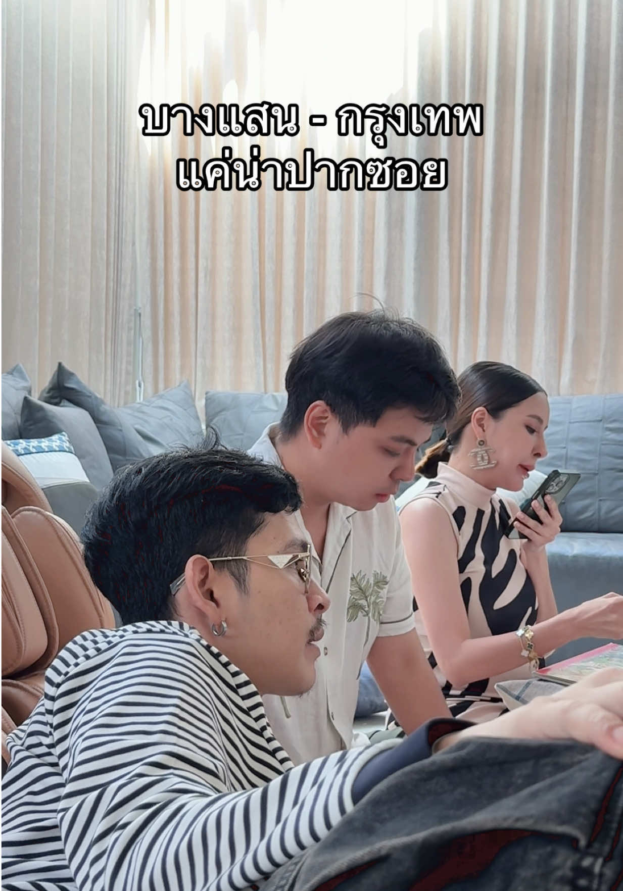 จริงๆไปได้ถึงตึกมาลีนนท์เลยนะ แต่อีกฝั่งเขาไม่สะดวกใจ #โหนกระแสวันนี้ 